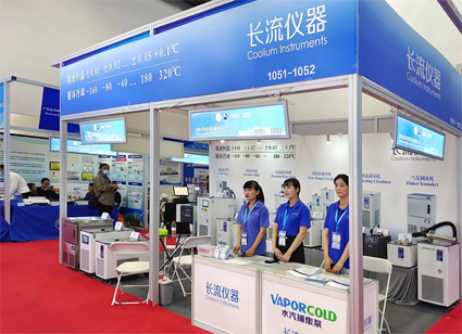 CISILE 2023北京科儀展成功舉辦，長(zhǎng)流儀器完美收官！